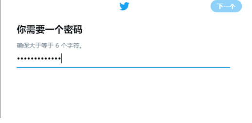 推特官网 - Twitter中文官网 Twitter注册登陆
